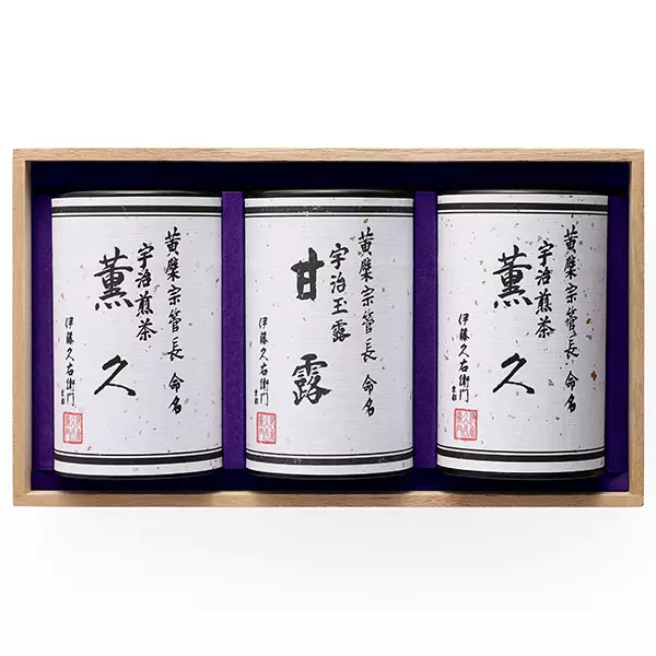 化粧箱 缶入りギフト【宇治煎茶･宇治玉露茶】