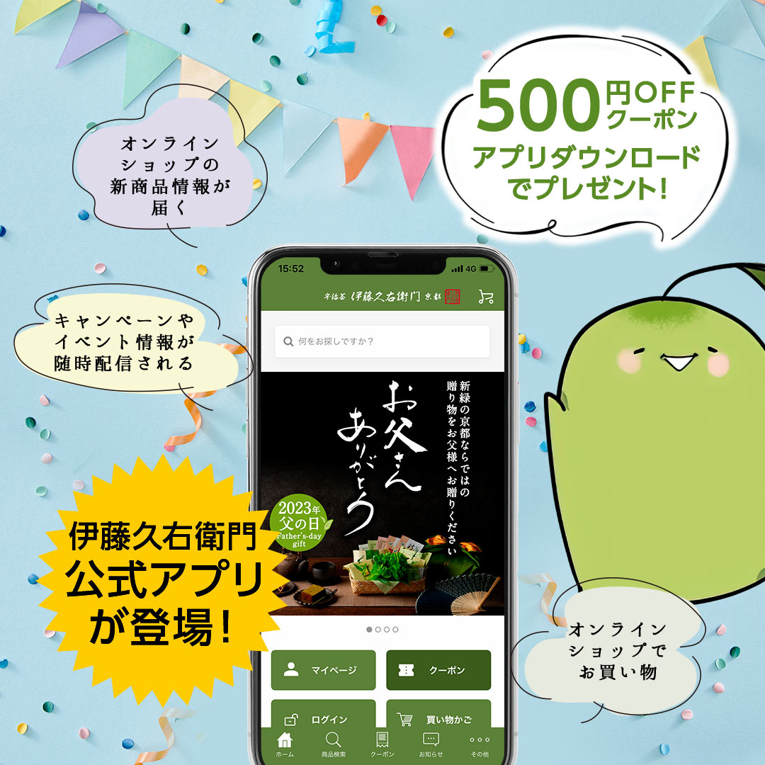 ゆ。様 お取り置き７月6日 同梱包割引-