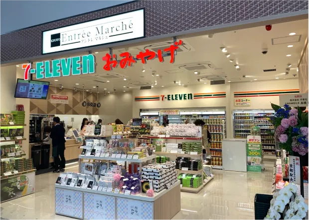 【京都駅】<br>アントレマルシェ京都西口改札内店