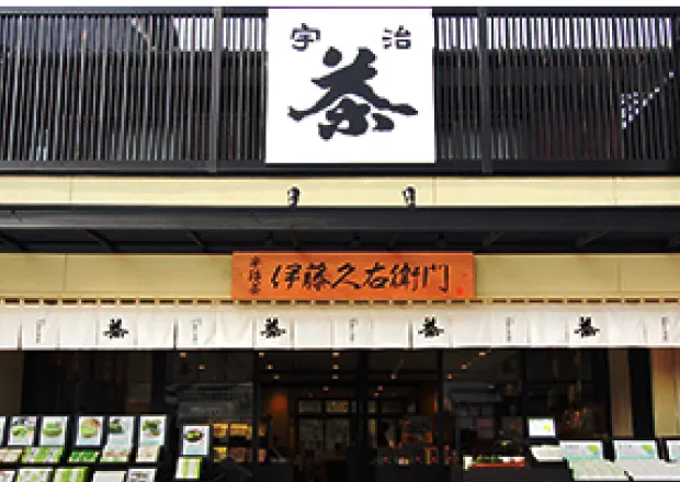 伊藤久右衛門<br>平等院店